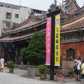 Confucius.Temple.2012.09.23.0010.JPG