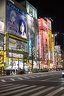 Tokyo.2015.0041