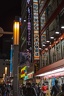Tokyo.2015.0040