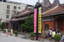 Confucius.Temple.2012.09.23.0010